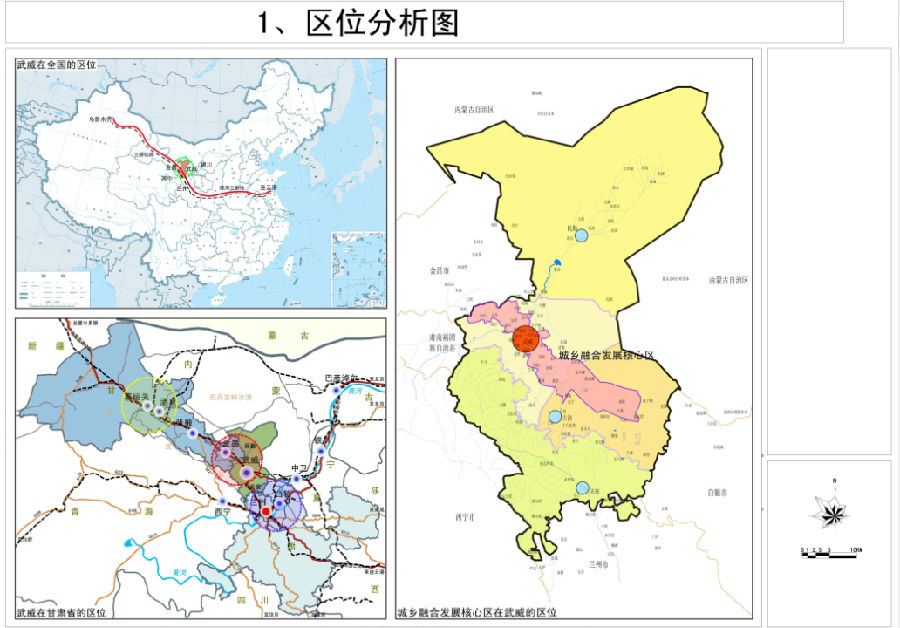 城乡统筹与村镇规划_资源频道_中国城市规划网