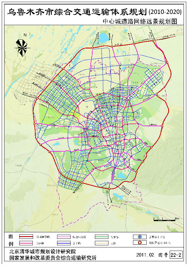 乌鲁木齐市城市综合交通运输体系规划(2010-2020)