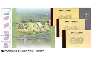 中国传统人居规划理论建构
