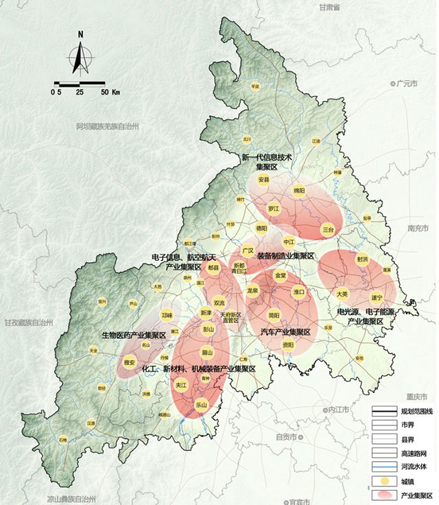 成都平原城市群规划(2014-2020)