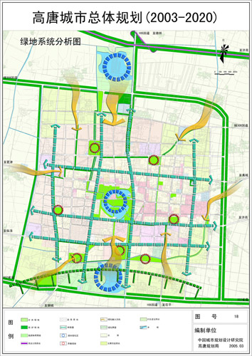 山东省高唐县城市总体规划(2003-2020)